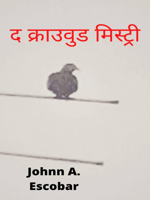 Cover image for द क्राउवुड मिस्ट्री